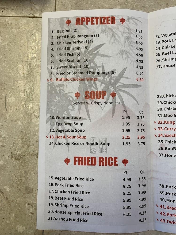 China Buffet Menu image 4